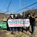 성주군농업기술센터 이미지