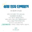 닥터모락 신도림점
