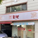 양촌읍사무소 앞 이미지
