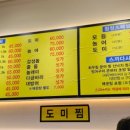 청정플러스수산 이미지