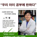 아이반하다