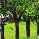 황금농장 이미지