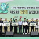 ㈜경일산업 이미지