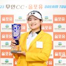 TOP드림투어 MK스포츠
