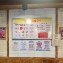 1등돼지숯불갈비 | 암사역갈비맛집 정말 1등인 '1등돼지숯불갈비' 내돈내산 후기