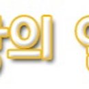 라라쉼터 이미지