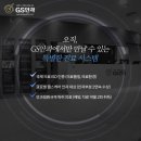 지에스안과의원 이미지