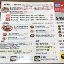 불스떡볶이 아산신창점 이미지