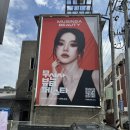 열린슈퍼 | [트랜드 LAB] 2025 뷰티쁠 슈퍼 코스메틱 어워드 팝업 방문 후기(8/28)