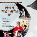 인문학과 고음반의 만남 <반(盤)세기, 백년의 음악을 풀다> 이미지