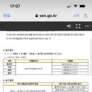 남서울중학교 이미지