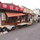 한국전력공사부여지사 이미지