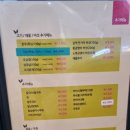 꽃마름 진주평거점 이미지