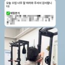 이수현 | 포항이동PT 히트핏 이수현트레이너 후기