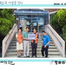 2026. 09. 08 한국전력 북부산전력지사 방문 이미지