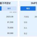 광명태양광1호 이미지