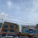 진짜일등수산 이미지