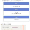 구립 청파도서관 이미지