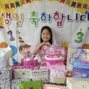 [생일]사랑하는 예지의 생일을 축하해요💗 이미지