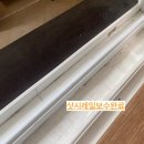 (주)그린나래 | 수원 세류동 하늘나래아파트 방문 교체 및 베란다 샷시 레일 수리 사례