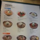 국수나무 구영점