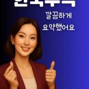 대주엔지니어링태양광발전소 | 📝 태양광에너지 관련주 "HD현대에너지솔루션, 캐리, OCI홀딩스"