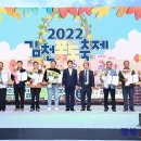 김천종합스포츠타운_#9 이미지