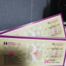 리치플러스 스파 이미지