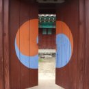 춘우재고택