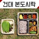 2018 이든 벼룩시장(어린이대공원 팁!) 이미지