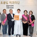 조광섭치과의원 이뉴스투데이