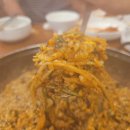 몽돌해물탕(대화점) 이미지