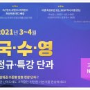 에이원학원 이미지