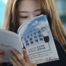 의료법인 한전의료재단 한일병원 이미지