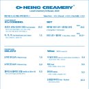 크리머리