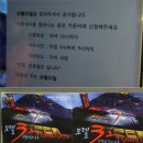 모텔 32일 이미지