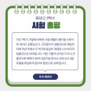 동양고등학교 이미지