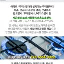 덕성산업가스 이미지