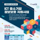 (주)유엠솔루션 이미지