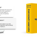 전국구공인중개사사무소 이미지