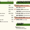 테이스티 가든 이미지