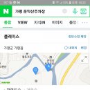 월드부동산중개법인주식회사 이미지