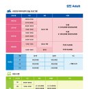 양재체육관 이미지