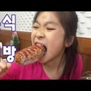 방과후분식 - 음성군 시장로115번길 5 | 방과후분식