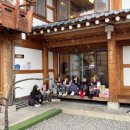 운악채한옥마을5 이미지