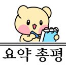 맨투맨영어교습소 이미지