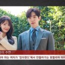[JTBC] 킹더랜드 6월 확정 이미지