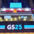 GS25 신림역점