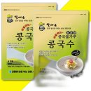 정통식품 쇼핑하우