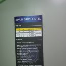 스페인무인텔 이미지